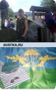 Андрій Середа фотография #5 (источник - https://vk.com/id71001025)