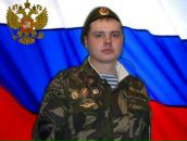 Фотография Пуденкова Александра