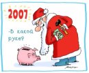 Віталік Хомик фотография #42 (источник - https://vk.com/id60261887)