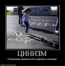 Віктор Покиньчереда фотография #32 (источник - https://vk.com/id11247295)