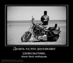 Фотография Владимировича Эдуарда