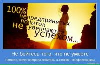 Лідія Мар'єнко фотография #47 (источник - https://vk.com/id82509660)