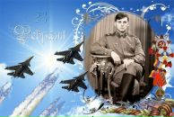 Фотография Воднева Андрея