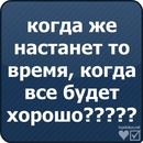 Таня Бойміструк фотография #34 (источник - https://vk.com/id109033164)