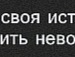 Яна Плаксій фотография #23 (источник - https://vk.com/id131710516)