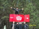 Толік Кушнірук фотография #7 (источник - https://vk.com/id31796243)