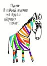 Фотография Родновой Евгении