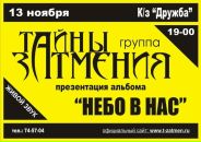 Фотография Ермачкова Дениса