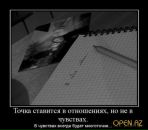 Фотография Киселёва Александра