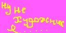 Эмо Бой ^^ фотография #35 (источник - https://vk.com/id65228978)