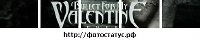 Вітя Талабішка фотография #4 (источник - https://vk.com/id27957434)