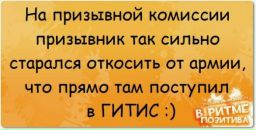 Григорій Авраменко фотография #27 (источник - https://vk.com/id13293788)