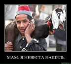 Фотография Горячева Максима