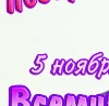 Андрій Воробей фотография #10 (источник - https://vk.com/id151955086)