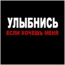 Андрій Андрієвський фотография #26 (источник - https://vk.com/id154454454)