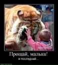 Богдан Вітинський фотография #46 (источник - https://vk.com/id21067711)