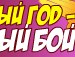 Костя Гурінович фотография #22 (источник - https://vk.com/id157829222)