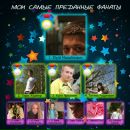 Людочка Скотніцька фотография #7 (источник - https://vk.com/id27715682)