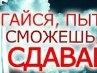 Володимир Ботвін фотография #15 (источник - https://vk.com/id56603852)