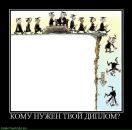 Фотография Бабенко Михаила