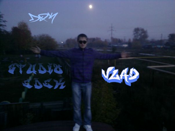 Dok Fm фото №3