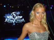 Фотография Волковой Валерии