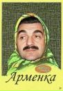 Фотография Арсеничев Алексей