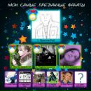 Ліля Хлус фотография #27 (источник - https://vk.com/id71584577)