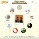 Інна Балан фотография #5 (источник - https://vk.com/id37899478)