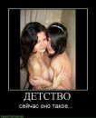 Ілоха Позитифне фотография #33 (источник - https://vk.com/id73936481)