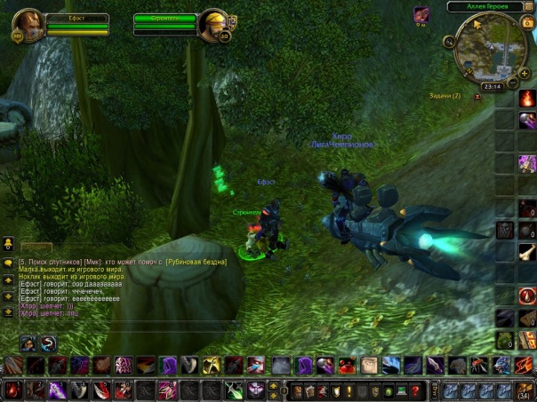 World Warcraft фото №28