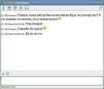 Фотография Давидяка Бориса