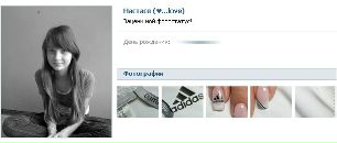 Ліля Жубрид фотография #40 (источник - https://vk.com/id82467295)