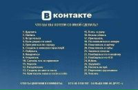 Ігор Невідомий фотография #2 (источник - https://vk.com/id52908621)