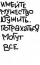 Фотография Веселковой Irches