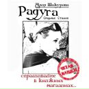 Фотография Лавшук Алии