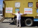 Сергій Кормош фотография #34 (источник - https://vk.com/id70669822)