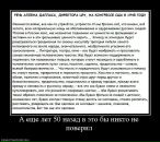 Наталія Овсійчук фотография #33 (источник - https://vk.com/id49416110)