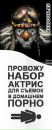 Андрій Ліповський фотография #13 (источник - https://vk.com/id30050021)