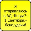 Танюха =) фотография #10 (источник - https://vk.com/id138918239)
