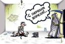 Сергій Макушенко фотография #50 (источник - https://vk.com/id70975936)