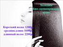 Βалентин Κорнилов фотография #13 (источник - https://vk.com/id162202648)
