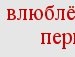 Тарас Іванечко фотография #50 (источник - https://vk.com/id131613243)