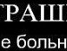 Катерина Єфимова фотография #4 (источник - https://vk.com/id153407536)