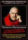 Məstan Zamanli фотография #49 (источник - https://vk.com/id131878165)