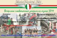 Фотография Домбровского Антона