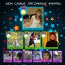 Андрій Терлецький фотография #43 (источник - https://vk.com/id118413621)