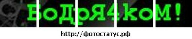 Пєтя Кулик фотография #41 (источник - https://vk.com/id70329924)