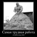 Фотография Игонина Алексея