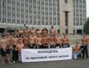 Там-Де Всі фотография #18 (источник - https://vk.com/id167521828)